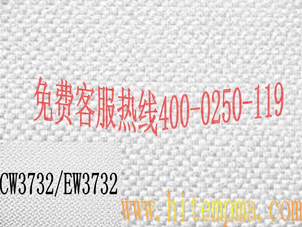 EW/CW3732wS